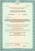 СКЭНАР-1-НТ (исполнение 01) артикул НТ1004 Скэнар Супер Про купить в Куровском