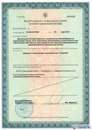 ДЭНАС-Кардио 2 программы в Куровском купить Нейродэнс ПКМ официальный сайт - denasdevice.ru 
