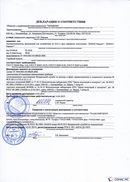 ДЭНАС-Кардио 2 программы в Куровском купить Нейродэнс ПКМ официальный сайт - denasdevice.ru 