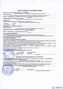 ДЭНАС-Остео 4 программы в Куровском купить Нейродэнс ПКМ официальный сайт - denasdevice.ru 