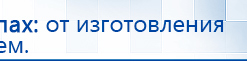 СКЭНАР-1-НТ (исполнение 01 VO) Скэнар Мастер купить в Куровском, Аппараты Скэнар купить в Куровском, Нейродэнс ПКМ официальный сайт - denasdevice.ru