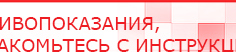 купить ЧЭНС-01-Скэнар-М - Аппараты Скэнар Нейродэнс ПКМ официальный сайт - denasdevice.ru в Куровском
